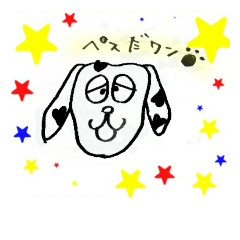 [LINEスタンプ] ペスだワン！