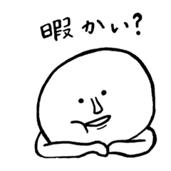 [LINEスタンプ] こもり。スタンプ