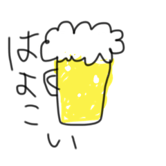 [LINEスタンプ] 飲みたいんだ