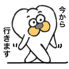 [LINEスタンプ] かわいい歯の日常