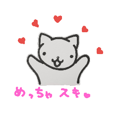 [LINEスタンプ] 普段使いネコ