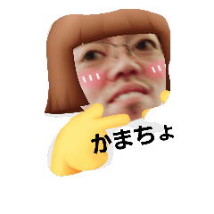 [LINEスタンプ] 松本回胴のためのスタンプ