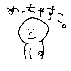 [LINEスタンプ] めっちゃよきなスタンプwwwwwwwwwwwwwwwwww