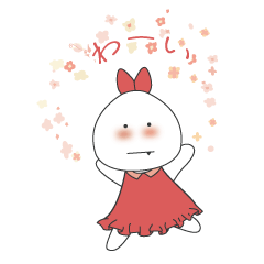 [LINEスタンプ] 幸せのオニギリ