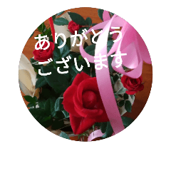 [LINEスタンプ] 花いっぱいスタンプ① ばら