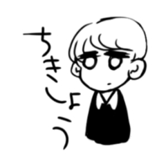 [LINEスタンプ] 僕と時たまにゃんこ。