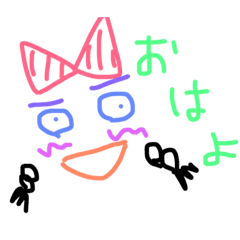 [LINEスタンプ] ぶさいく女の子