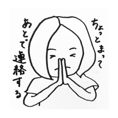 [LINEスタンプ] 忙しい人の代わりに話してくれるやつ(白黒)