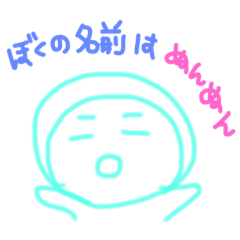 [LINEスタンプ] ぬんぬん！