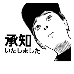 [LINEスタンプ] 敬意を表して使う敬語のスタンプ