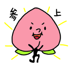 [LINEスタンプ] ももやん