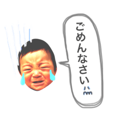 [LINEスタンプ] 蒼大くんスタンプ