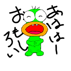 [LINEスタンプ] ケロリ