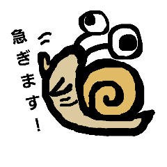 [LINEスタンプ] かたのつむり