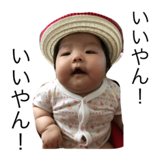 [LINEスタンプ] すずです。よろしくお願いします。