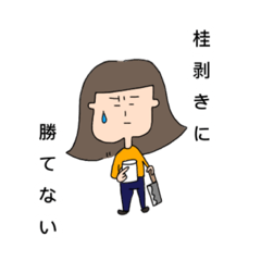 [LINEスタンプ] ゴーレムと愉快な仲間たち