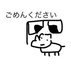 [LINEスタンプ] ぽこみのさい