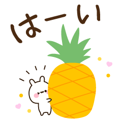 [LINEスタンプ] 使いやすいふんわり基本の言葉＆あいさつ