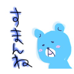 [LINEスタンプ] すまんねスタンプ2