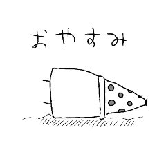 [LINEスタンプ] モアイちゃんスタンプ