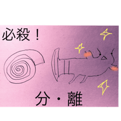 [LINEスタンプ] タイトル変更に救われました