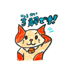 [LINEスタンプ] ネコ山さん