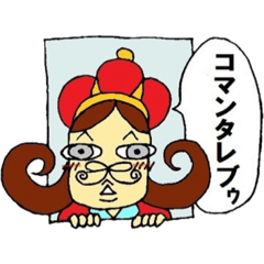 [LINEスタンプ] ある日の王様