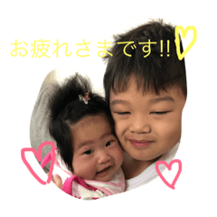 [LINEスタンプ] 仲良し兄妹！！