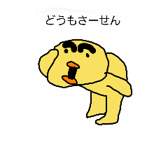 [LINEスタンプ] ひよこんセカンド