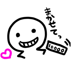 [LINEスタンプ] ホス狂ちゃんまるまる