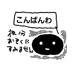 [LINEスタンプ] 使いやすい2