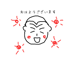 [LINEスタンプ] 癒しの坊やpart2