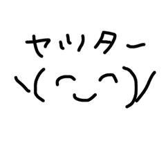 [LINEスタンプ] 文章打つのめんどい人用（シンプル編）