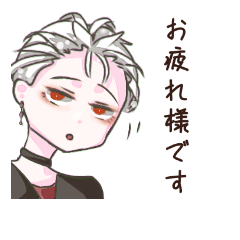 [LINEスタンプ] オネエさんとオニイさんのスタンプ