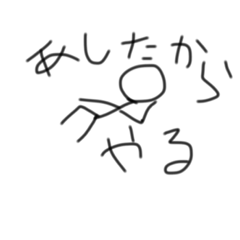 [LINEスタンプ] ぼーにんげんですが？