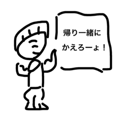 [LINEスタンプ] 何気ない毎日を