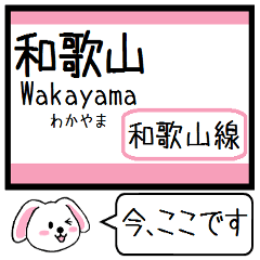 [LINEスタンプ] 和歌山線 今この駅だよ！タレミー