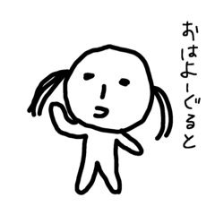 [LINEスタンプ] 落ち武者さん