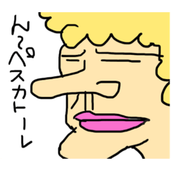 [LINEスタンプ] んーペスカトーレ