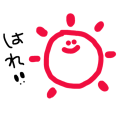 [LINEスタンプ] おてんき！