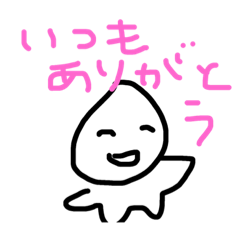 [LINEスタンプ] ゆるーーーーい人