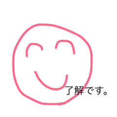 [LINEスタンプ] お母さん用。