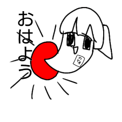 [LINEスタンプ] クァトゥアゴン