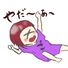 [LINEスタンプ] ごんちゃんの日常スタンプ