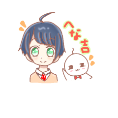 [LINEスタンプ] へな吉スタンプ①