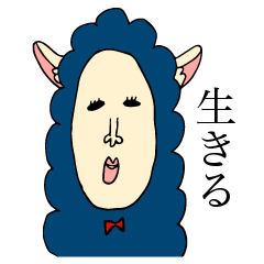 [LINEスタンプ] アルオネット・パカゴラスさん