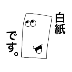 [LINEスタンプ] 紙妖精ペライチ