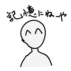 [LINEスタンプ] 開き直る人類