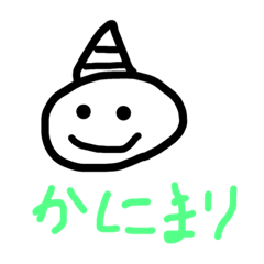 [LINEスタンプ] ごまプラスタンプ