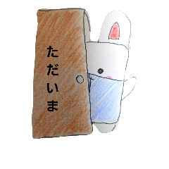 [LINEスタンプ] ジーパンうさぎ デビュー